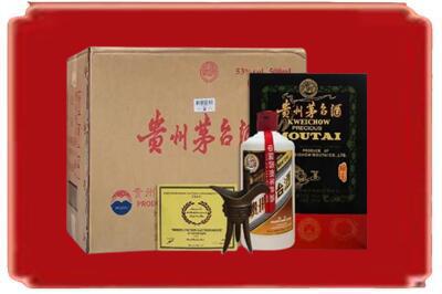 萍乡市上栗烟酒回收汉帝茅台.jpg